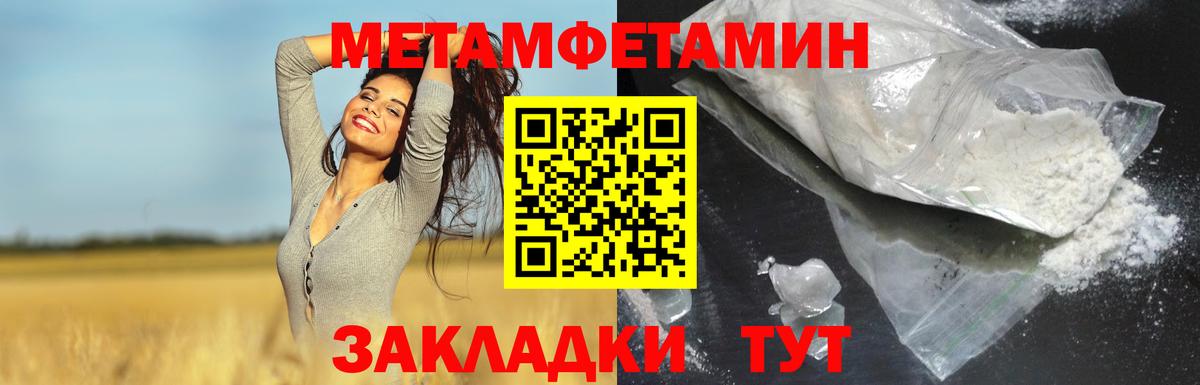 Amphetamine Розовый Южно-Сахалинск