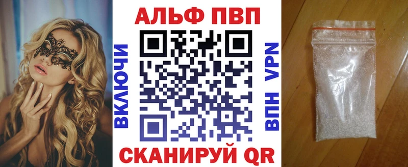 A PVP мука  закладка  мориарти состав  Южно-Сахалинск 