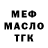 Дистиллят ТГК Wax Garakhanli