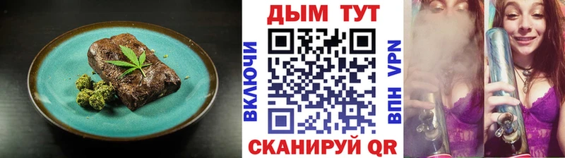 Canna-Cookies марихуана  Южно-Сахалинск 