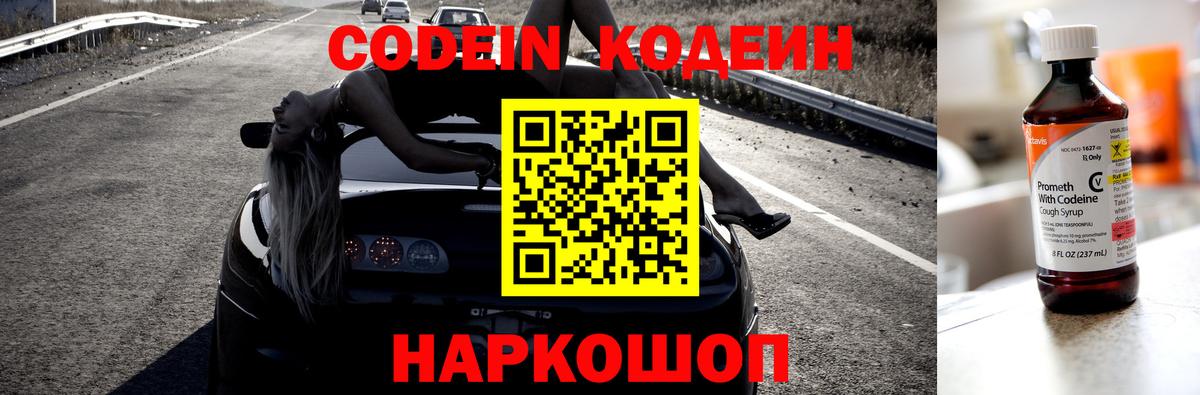 Конопля  A PVP СОЛЬ   НБОМе  Меф  MDMA  АМФ   ГАШИШ  Южно-Сахалинск  COCAIN  Вход с VPN  Меф кристаллы 