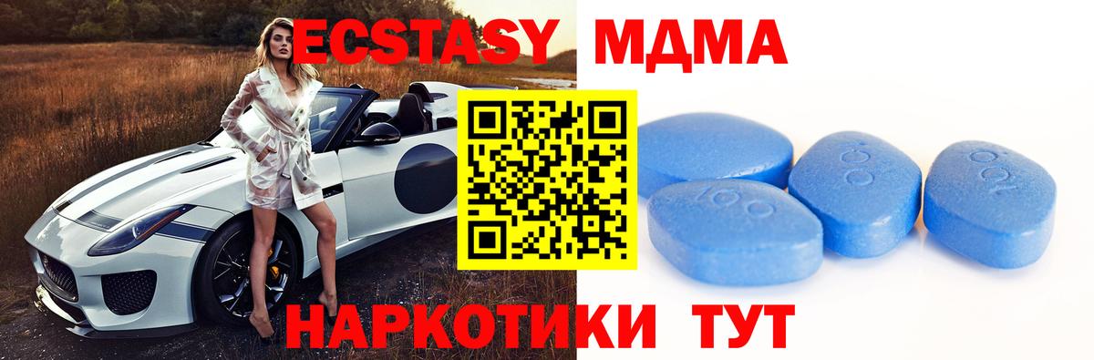 Экстази Cube  Вход с VPN  Ecstasy  OMG рабочий сайт  Экстази Philipp Plein  Южно-Сахалинск 