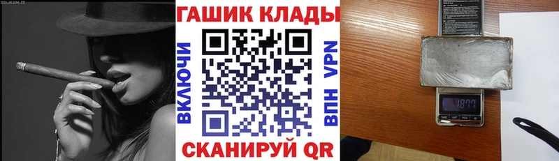 цена   Южно-Сахалинск  Гашиш индика сатива 