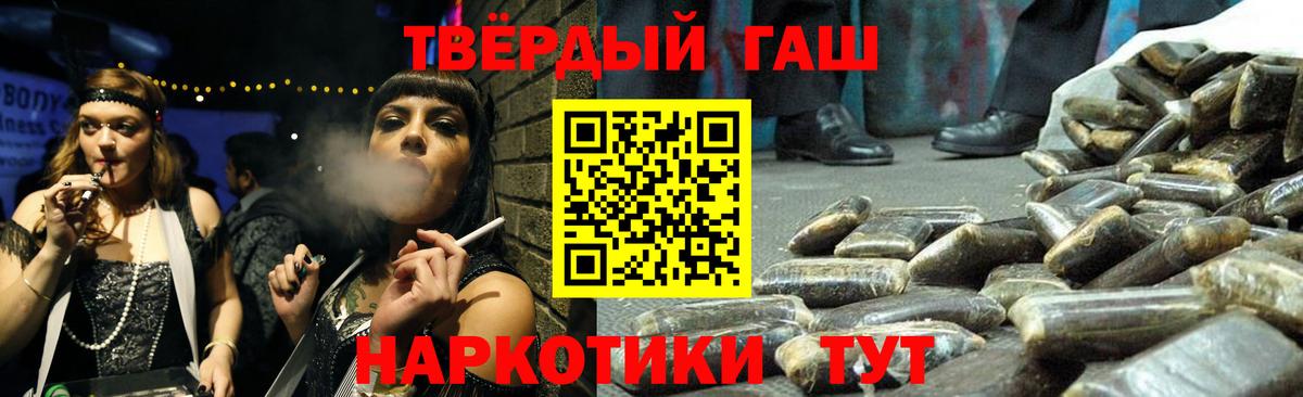 ГАШ 40% ТГК Южно-Сахалинск