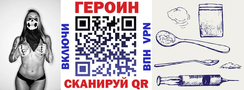 купить наркоту  Южно-Сахалинск  ГЕРОИН афганец 