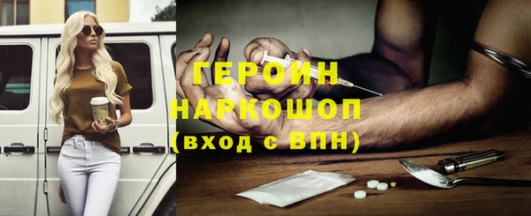 бутират Михайлов