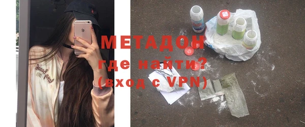 бутират Михайлов