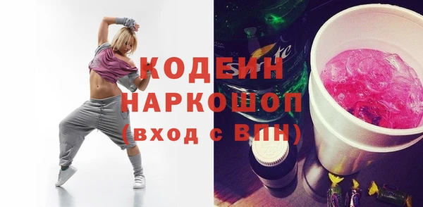 эйфоретик Наволоки