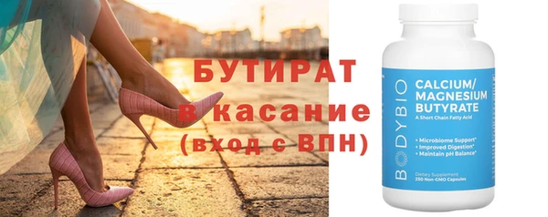 ECSTASY Михайловка