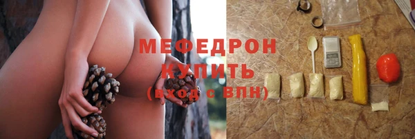 мескалин Навашино
