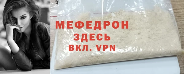 бутират Михайлов