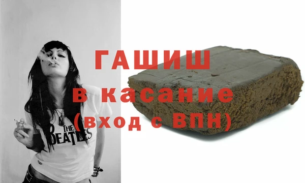 ECSTASY Михайловка