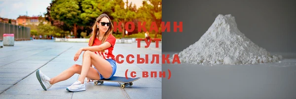 Альфа ПВП Михайловск