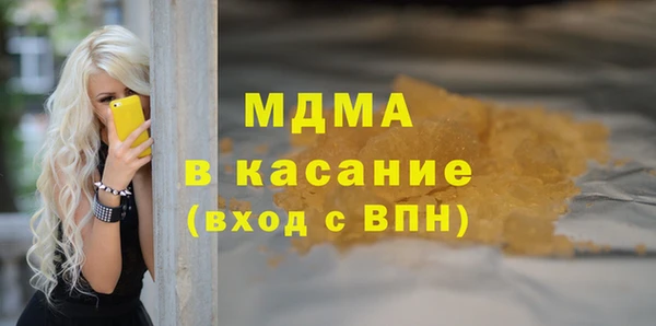 ECSTASY Михайловка