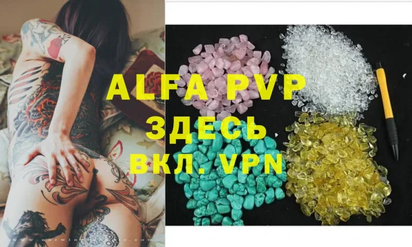Альфа ПВП Михайловск