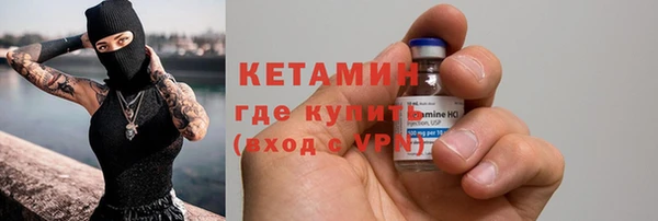 мескалин Навашино