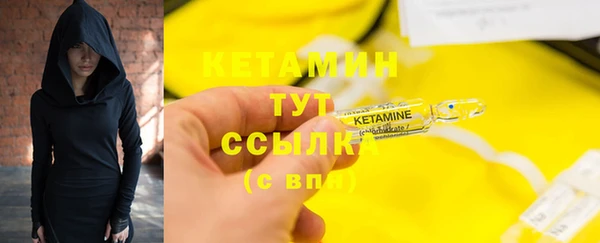 бутират Михайлов