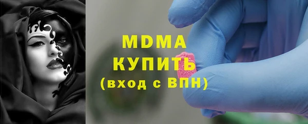 бутират Михайлов