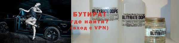 Альфа ПВП Михайловск