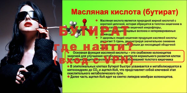 Альфа ПВП Михайловск