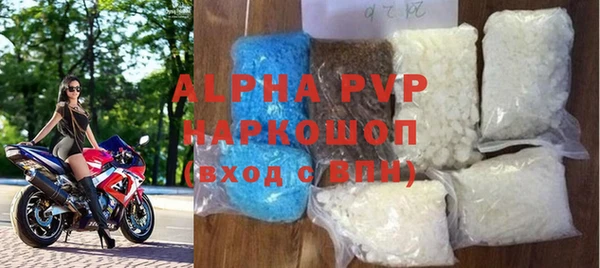 мескалин Навашино