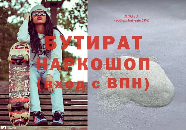 ECSTASY Михайловка