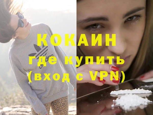 ECSTASY Михайловка