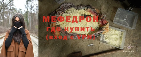 эйфоретик Наволоки