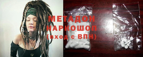 бутират Михайлов