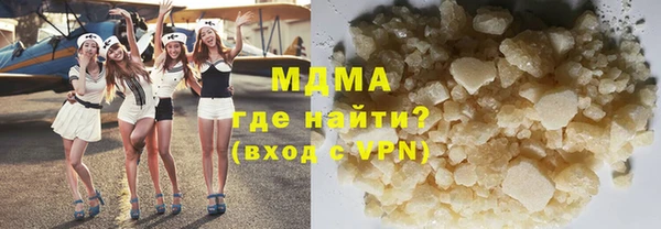 бутират Михайлов