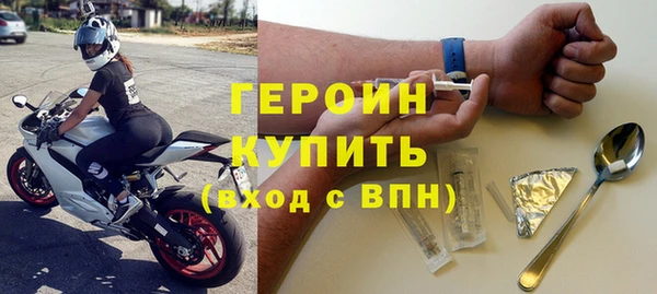 мескалин Навашино
