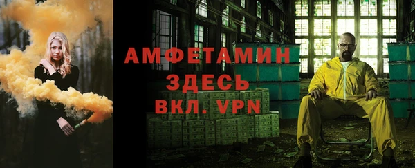 бутират Михайлов