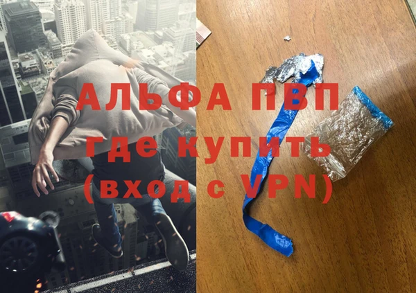 Альфа ПВП Михайловск