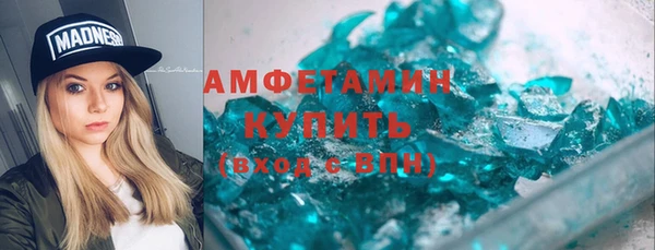Альфа ПВП Михайловск