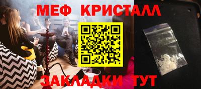 МДМА Кулебаки