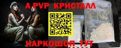 первитин Кумертау