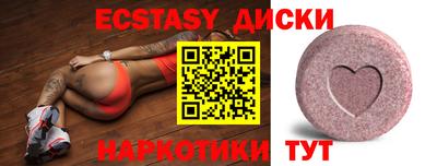 МДМА Кулебаки