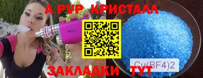 первитин Кумертау