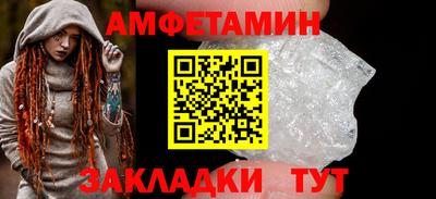 первитин Кумертау