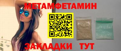 мдма Кунгур
