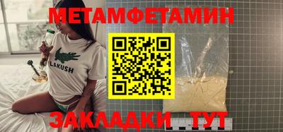 МДМА Кулебаки