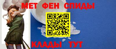 первитин Кумертау