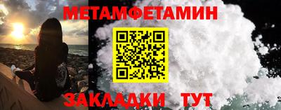 мдма Кунгур