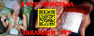 МДМА Кулебаки