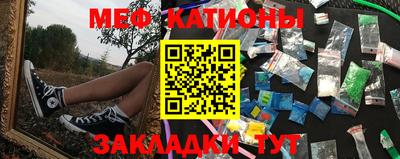 МДМА Кулебаки