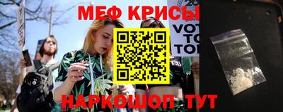 соль ск Моздок