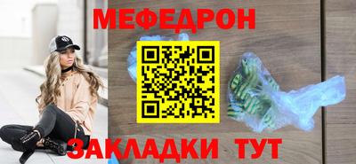 первитин Кумертау