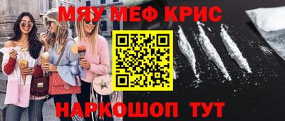 первитин Кумертау