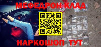 первитин Кумертау