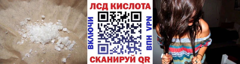 LSD-25 экстази кислота  Южно-Сахалинск 